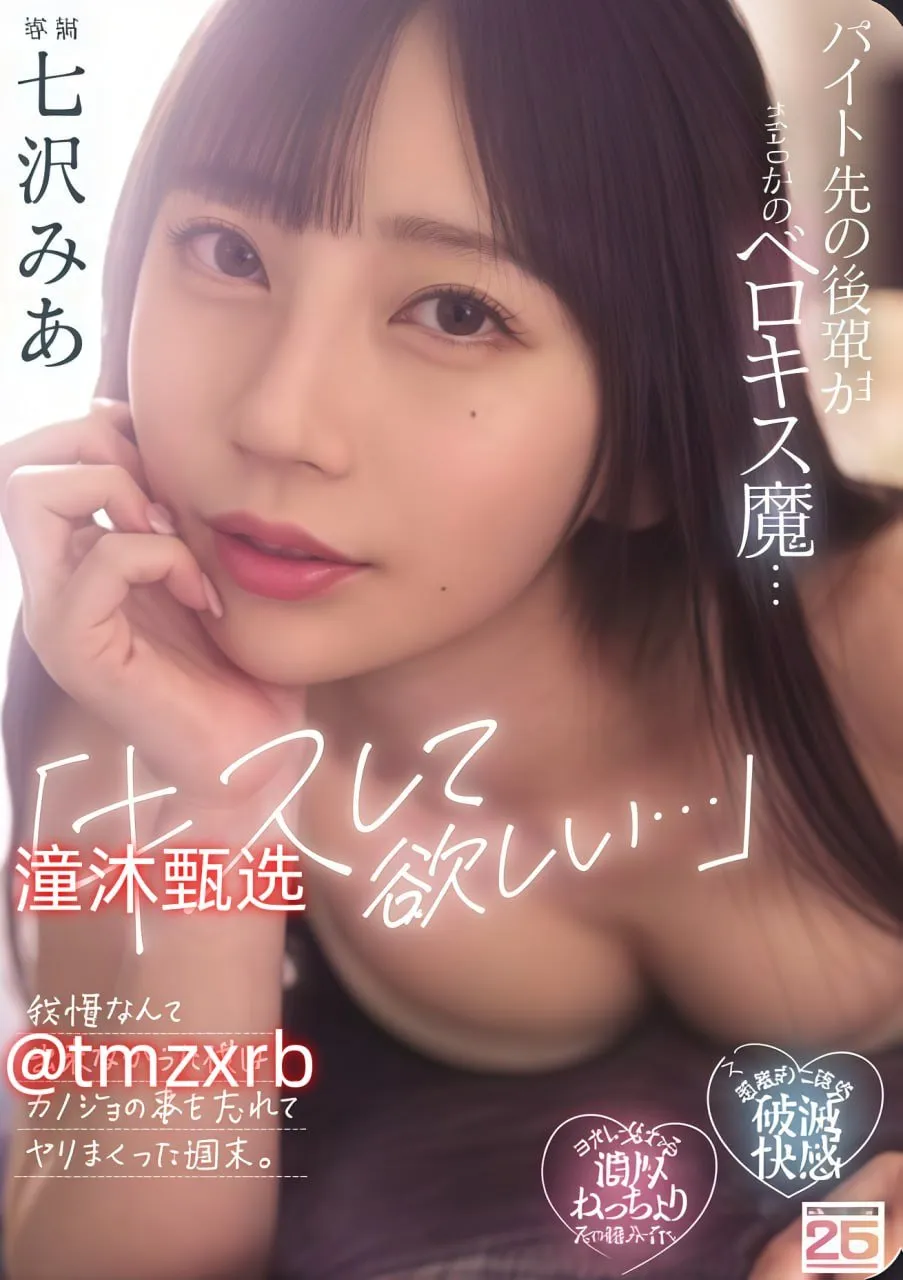 曰本女人牲交视频免费メイリン モデルコレクション メ欧美国产综合另类一区高清封面