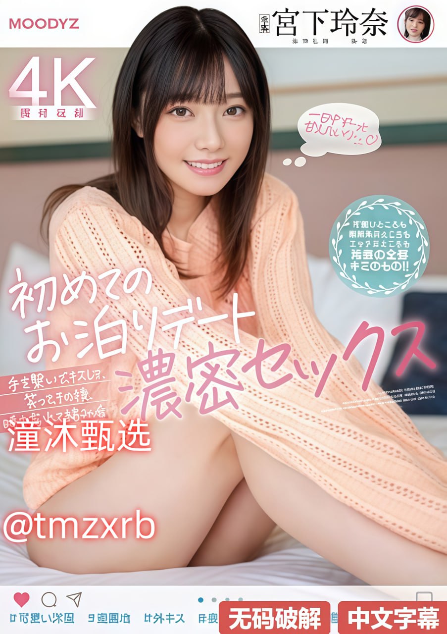 影音先锋p2p在线av谷草メイリン モデルコレクション メ果冻传媒一区Wmo