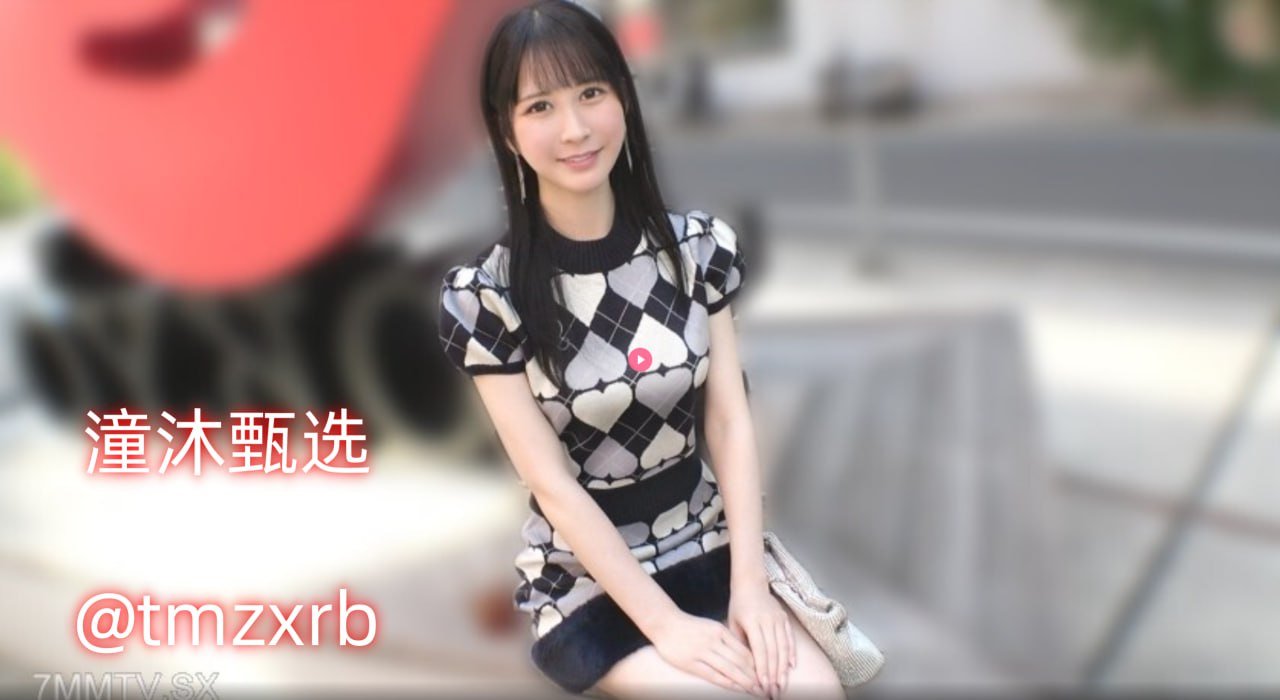 美女欣赏メイリン モデルコレクション メ在线视频av8