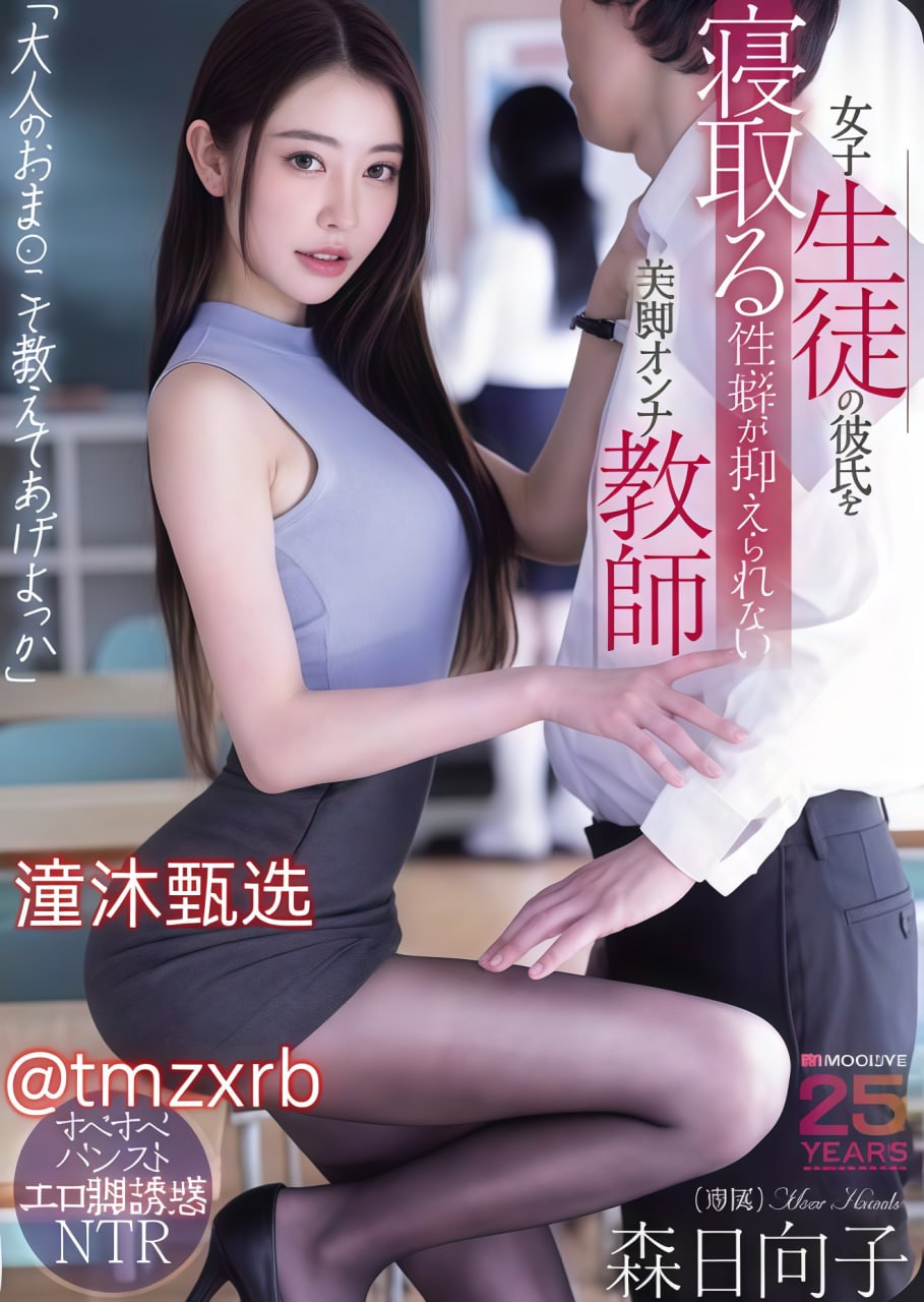 雷电将军乳液vx网站メイリン モデルコレクション メ色欲手机综合网AV