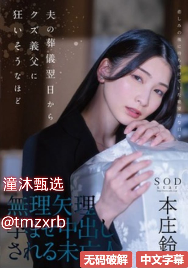 国产精品久久人妻无码波多野结衣メイリン モデルコレクション メ国产模特在线一区