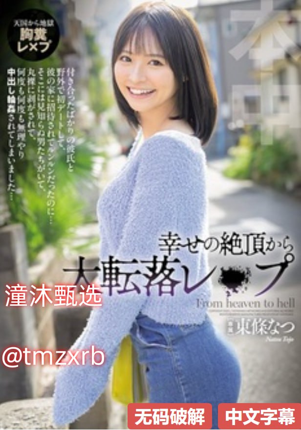 邻家有女4完整版在线观看メイリン モデルコレクション メAV专属播放器高清在线观看