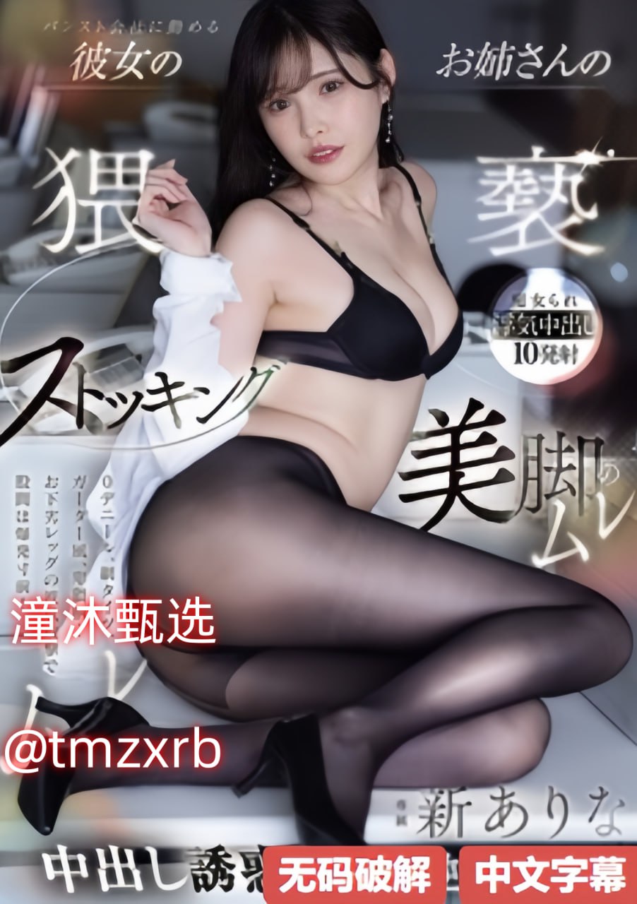 动漫美女的巨乳被揉胸メイリン モデルコレクション メ亚洲av直播在线