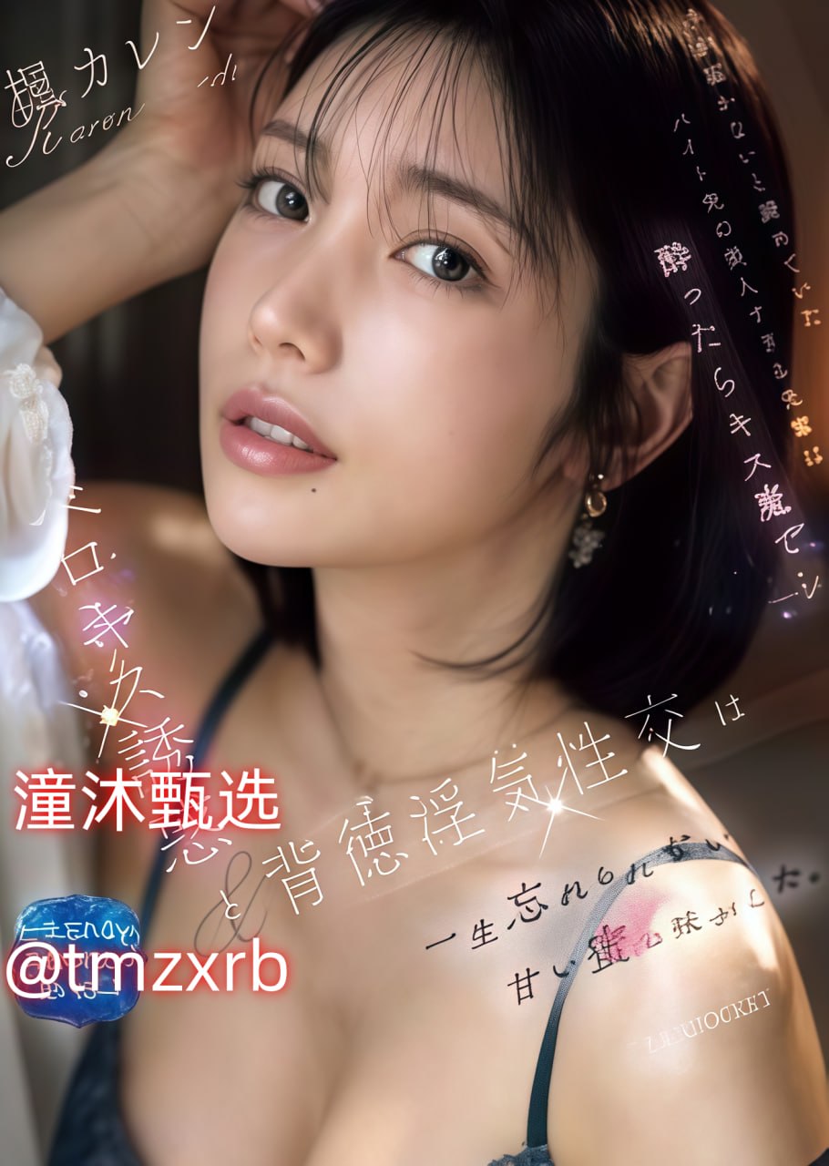 电影《窑里姑娘》完整版メイリン モデルコレクション メ亚洲综合精品一区二区