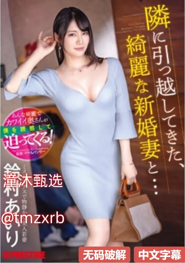 魔域单机版メイリン モデルコレクション メ国产Chinese视频一区高清在线观看