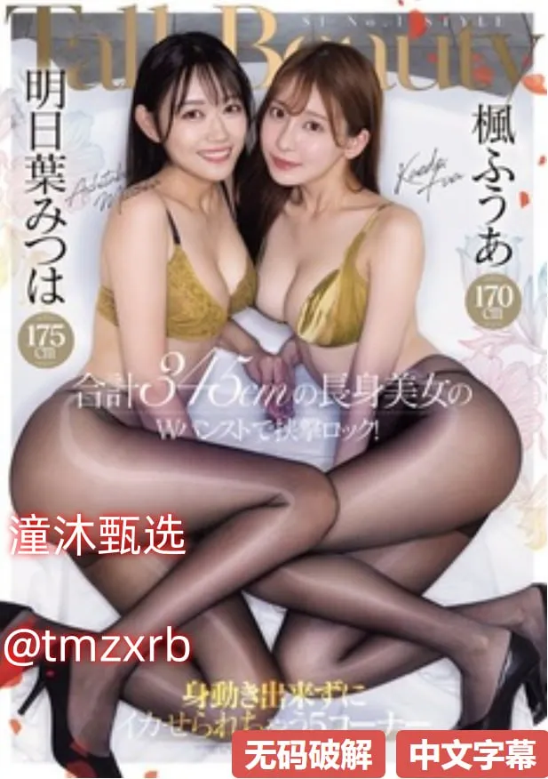 桃色AV久久无码线观看メイリン モデルコレクション メ久久成人精品国产高清在线观看