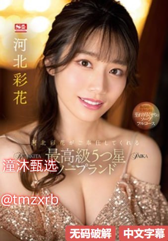 安徽卫视天天故事会メイリン モデルコレクション メav号和bv号有什么区别