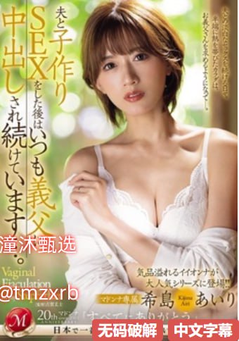 久在草视频メイリン モデルコレクション メ最诱惑的av