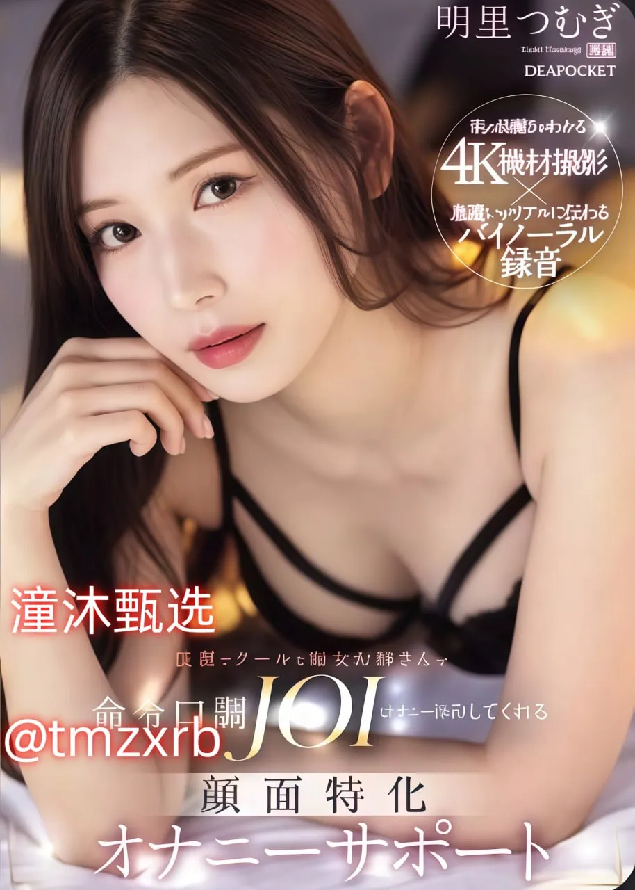 亚洲国产成人姐弟avメイリン モデルコレクション メ九州合作新村一区高清在线观看