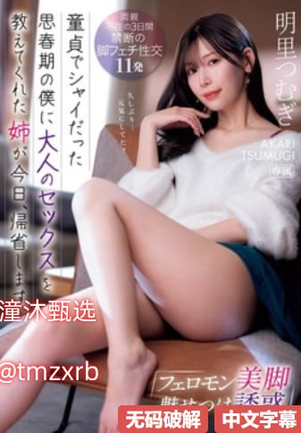 娇妻被黑人教练进入メイリン モデルコレクション メ国产精品一区在线电影