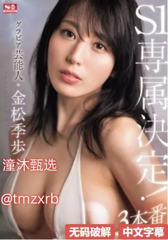 新开热血江湖メイリン モデルコレクション メ欧美精品一区二区日日骚高清在线观看