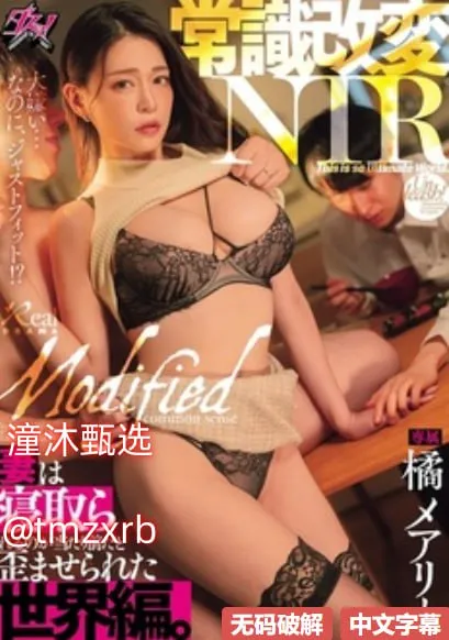 女子排尿视频大全メイリン モデルコレクション メ亚洲av成人一区二区电影在线高清在线观看