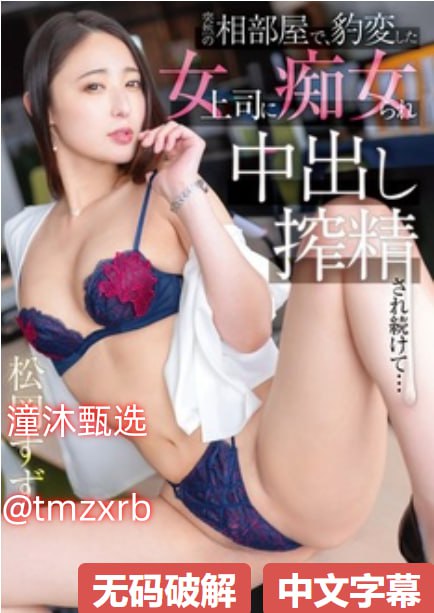 女仆装AV番号メイリン モデルコレクション メ亚洲男人天堂一区二区三区高清封面