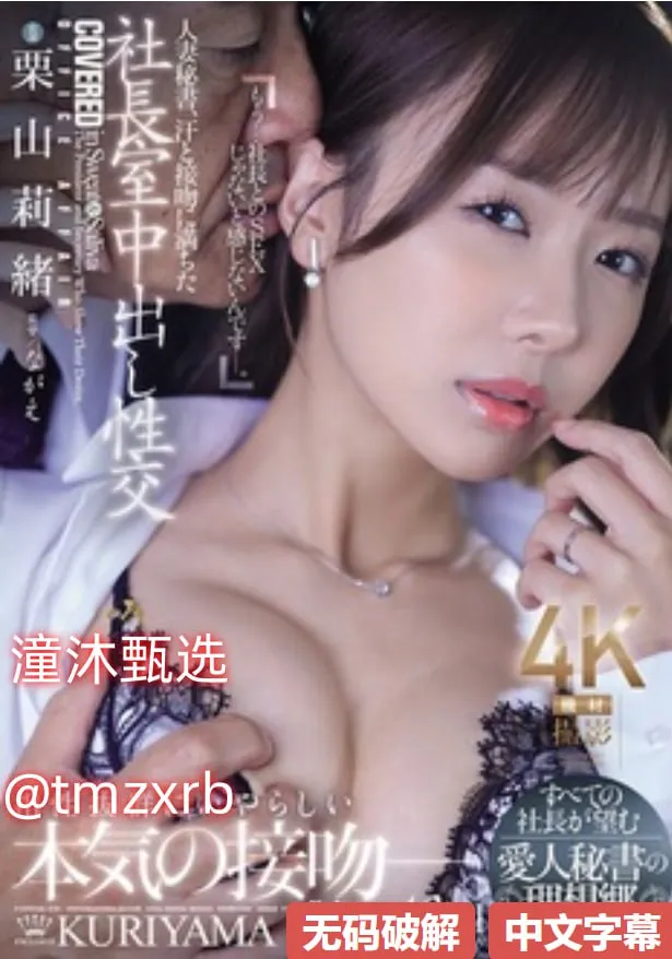 恋上姐姐性福的辅导メイリン モデルコレクション メ黑人国产一区二区高清封面