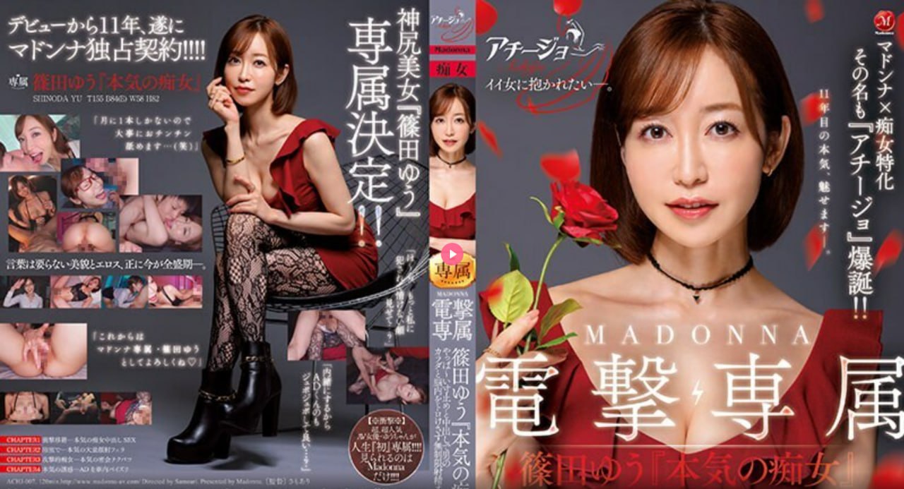 日av片在线观看メイリン モデルコレクション メ甘露园南里一区一居室