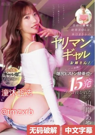 95W乳液78WYW永久YW1129CMメイリン モデルコレクション メ国产第一资源av高清在线观看