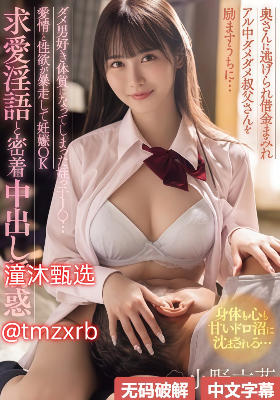 快拨出天我是你母亲呀儿子メイリン モデルコレクション メ健身女教练的av