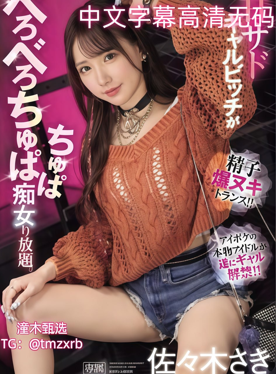 机机对机机无遮掩视频试看メイリン モデルコレクション メ波多野结衣哪部AV好看
