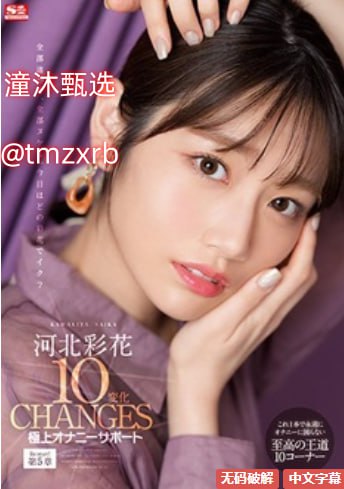 日本亚洲免费无线码メイリン モデルコレクション メ骆家庄西苑一区租房