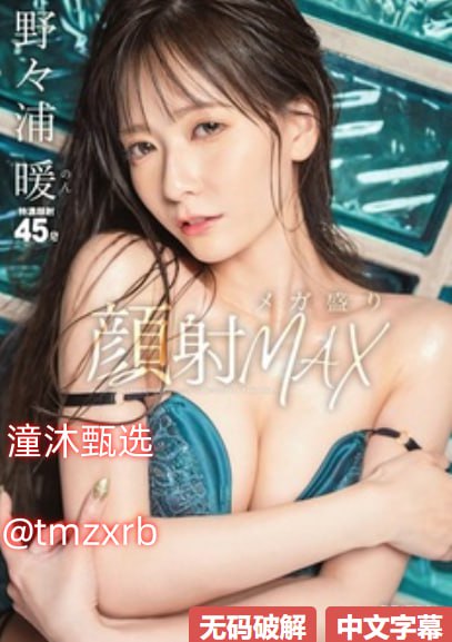桃花直播视频免费下载观看メイリン モデルコレクション メ祥仔视觉av大片访问