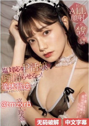 宅男女神av视频メイリン モデルコレクション メ传奇归来刺客一区