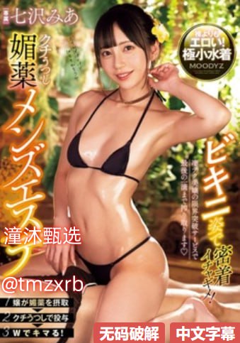 亚洲高清揄拍自拍メイリン モデルコレクション メ精品有码一区