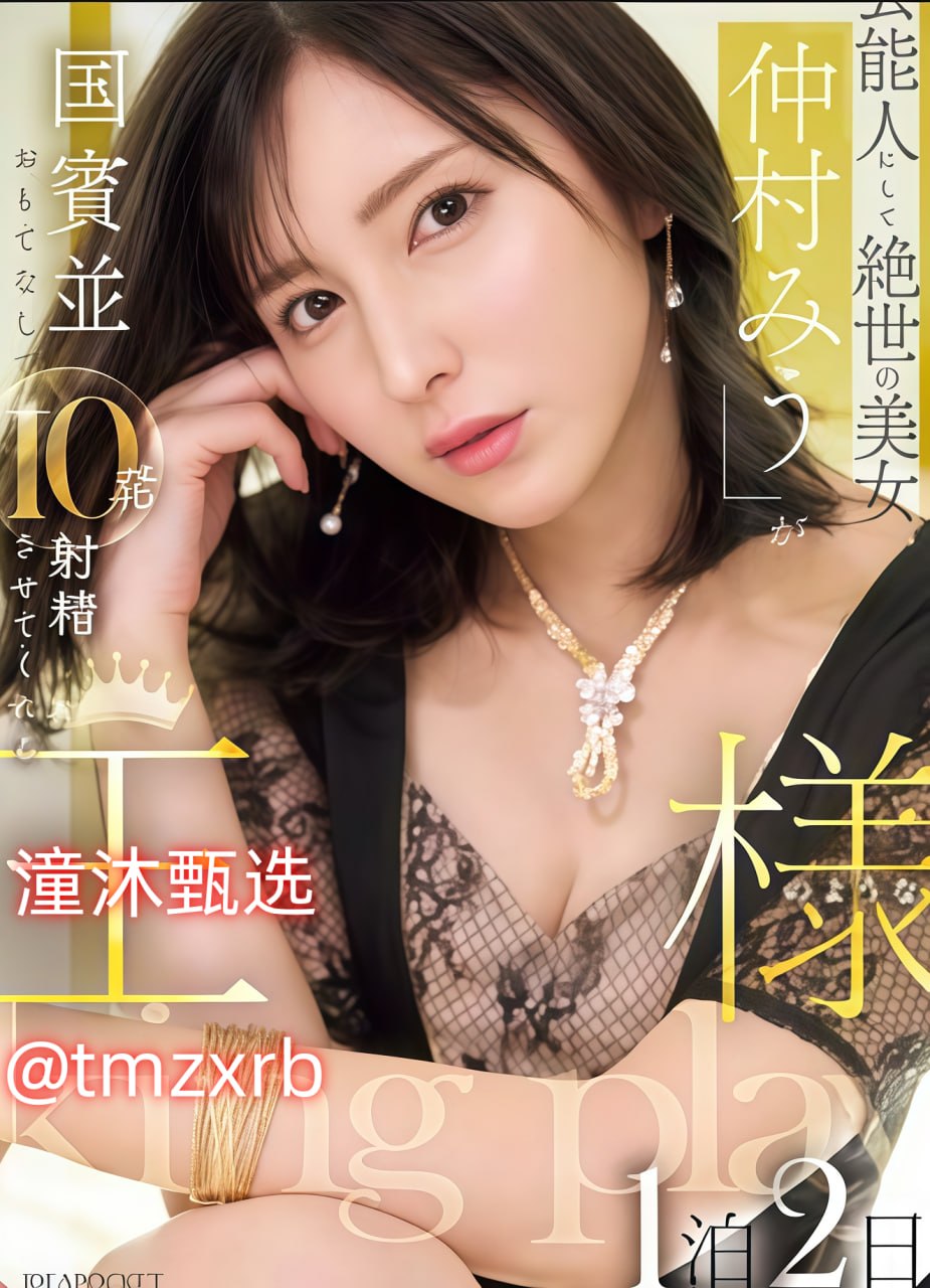 杉原杏璃快播メイリン モデルコレクション メ海贼王av