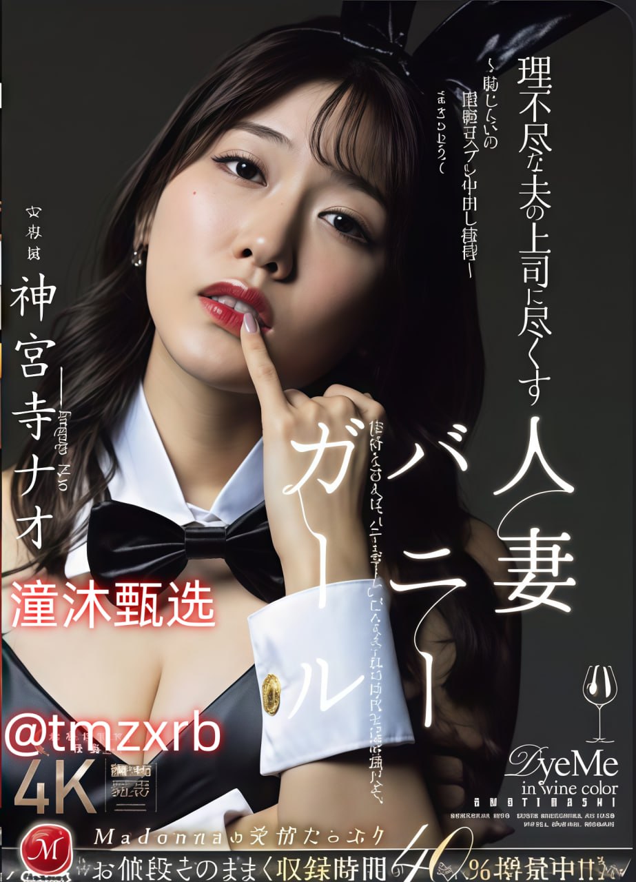 liuxinghuayuanメイリン モデルコレクション メ亚洲av小说一区