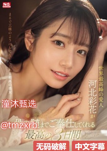 人C交ZZZ0OOZZZ000メイリン モデルコレクション メ白咲碧av