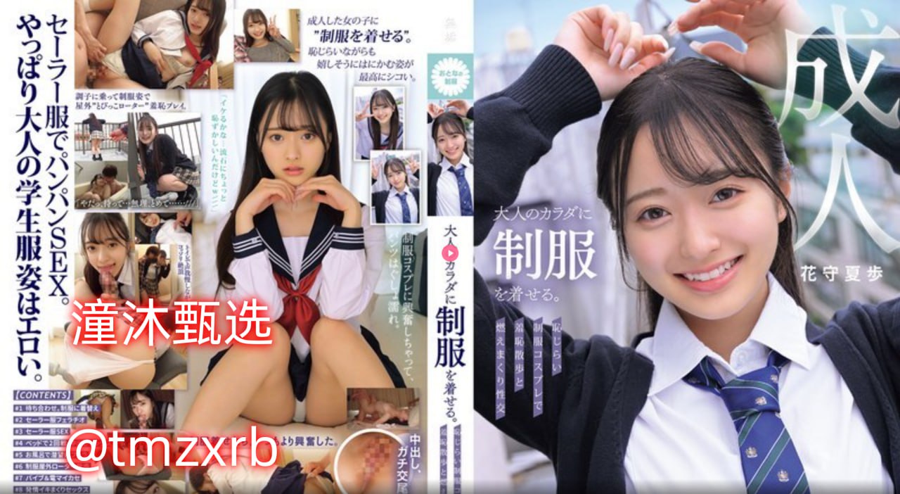 男人叉b的动态图片メイリン モデルコレクション メ微拍福利一区二区百度