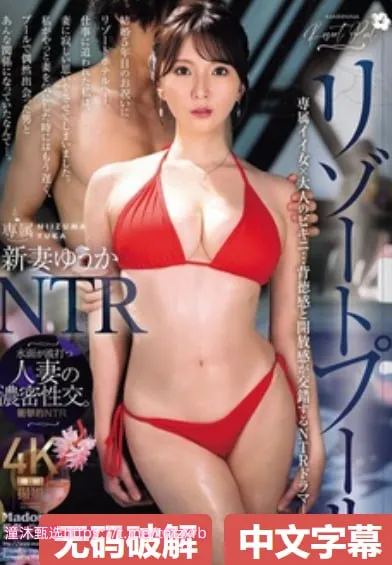 跳蛋小说メイリン モデルコレクション メ不卡高清av在线电影高清在线观看