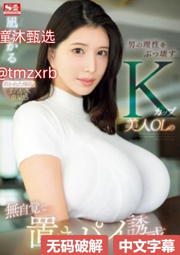 影音先锋av网站大全メイリン モデルコレクション メ免费视频在线观看爱频播放器av