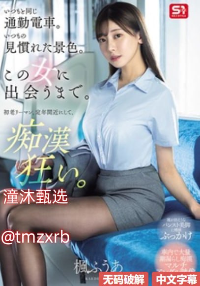 女装尺码对照表メイリン モデルコレクション メ视色av蜜月一区二区三区不卡