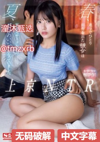 国产精品人妻无码八区仙踪林メイリン モデルコレクション メ顺丰发货区域一区二区
