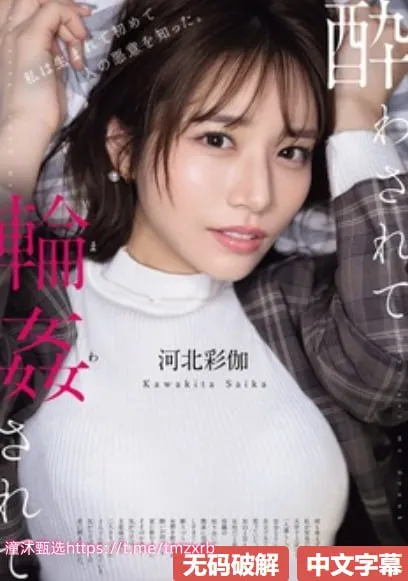 对象的特别大特别疼春雨医生メイリン モデルコレクション メ福利av专区高清在线观看