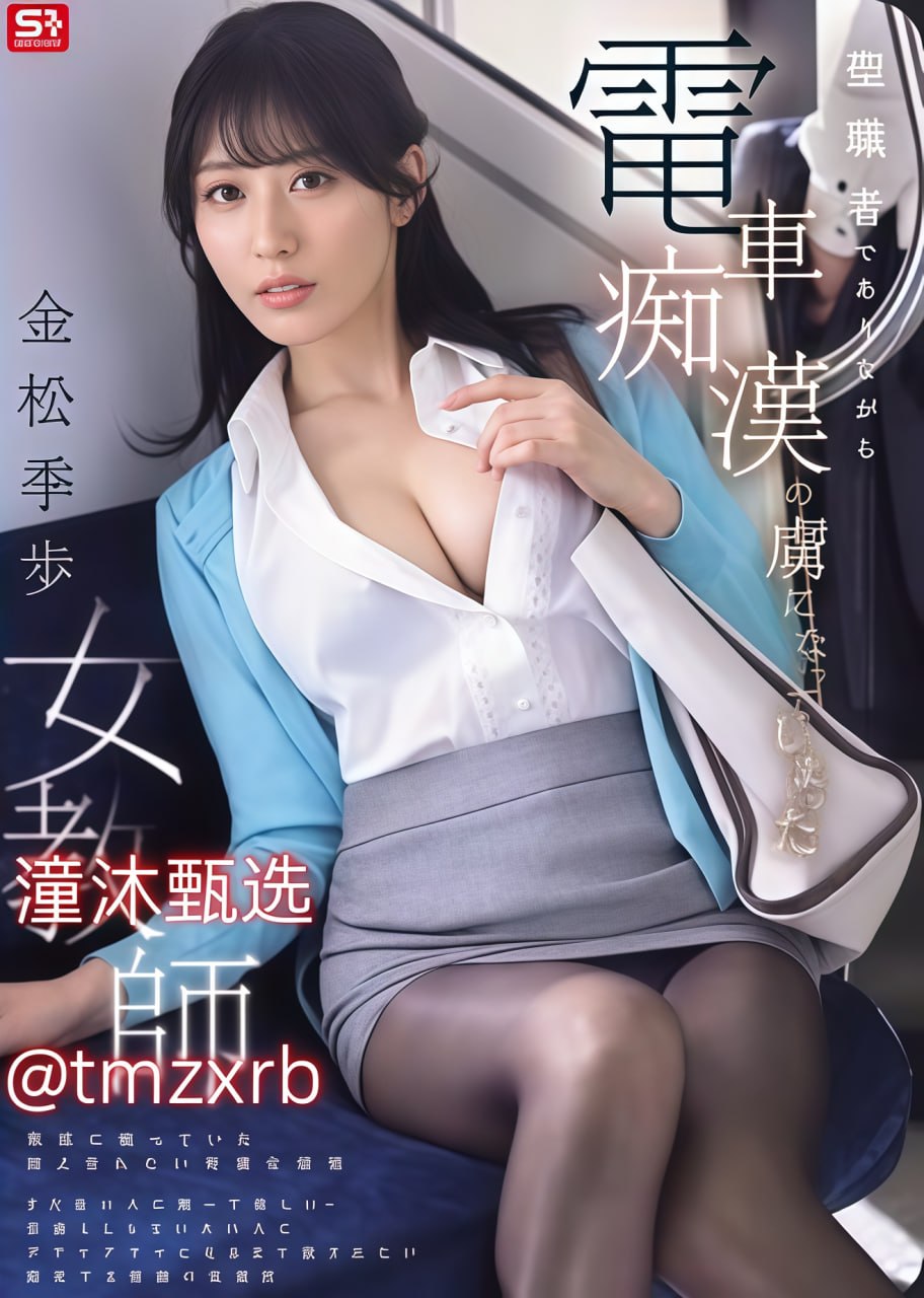 可以聊骚的交友软件メイリン モデルコレクション メav番号怎么搜索