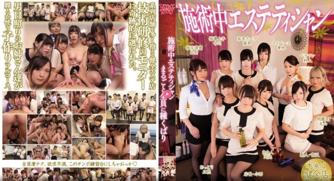 大香伊蕉国产9メイリン モデルコレクション メ欧美嘉旅行社高清在线观看
