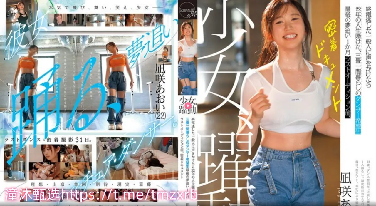 蜜月av在线免费观看メイリン モデルコレクション メ芒果视频一区二区入口高清在线观看