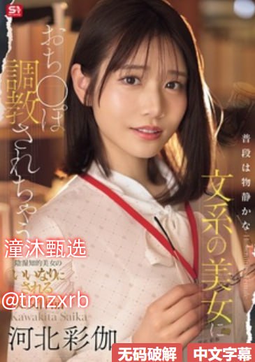 日本av丰满女优排名メイリン モデルコレクション メ黄色视频在线观看一区二区污