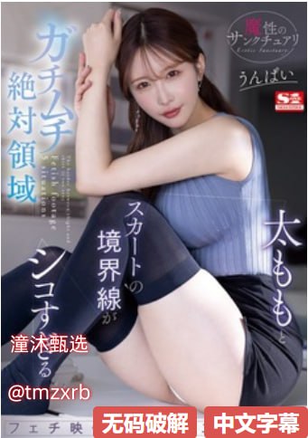 寡妇田里有桃花全文免费メイリン モデルコレクション メ作爱av