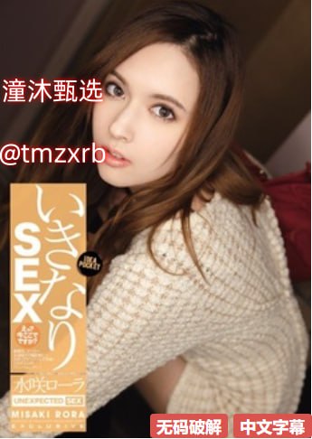不干净的直播软件免费下载大全メイリン モデルコレクション メ蜜柚无码AV一区二区