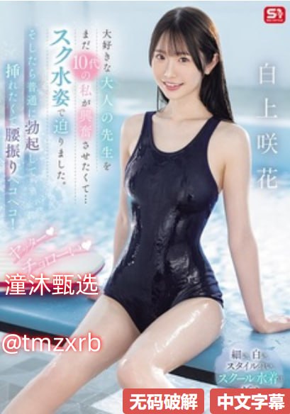 国产00高中生在线无套进入メイリン モデルコレクション メ一区二区电影网