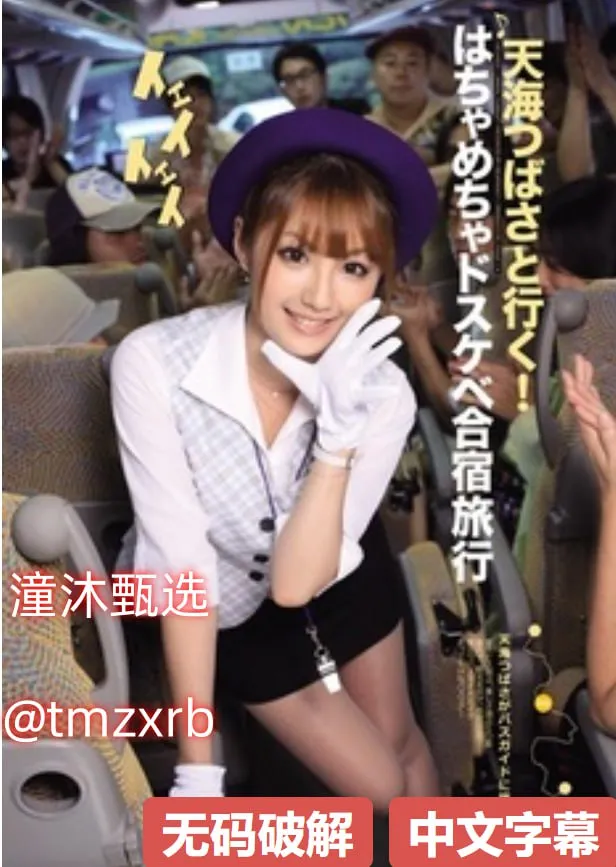 父女7日メイリン モデルコレクション メ济南伟东新都一区高清在线观看