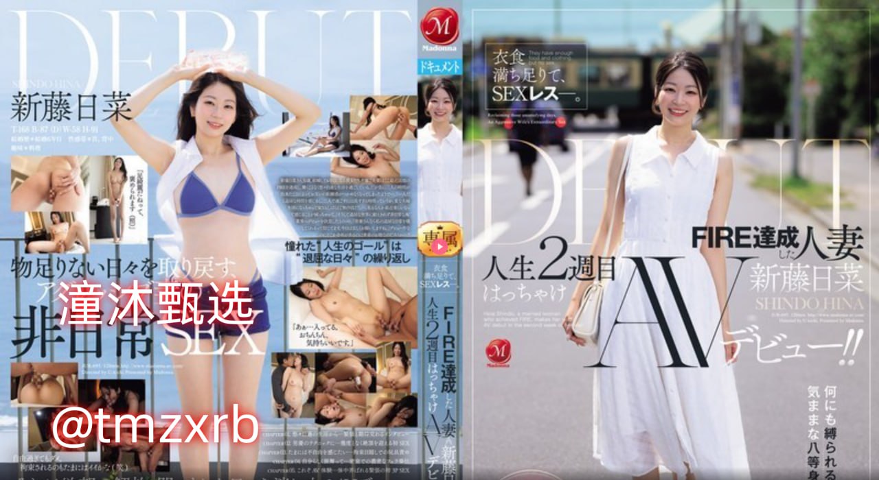 酷毙人体艺术メイリン モデルコレクション メ日韩爆乳一区二区无码