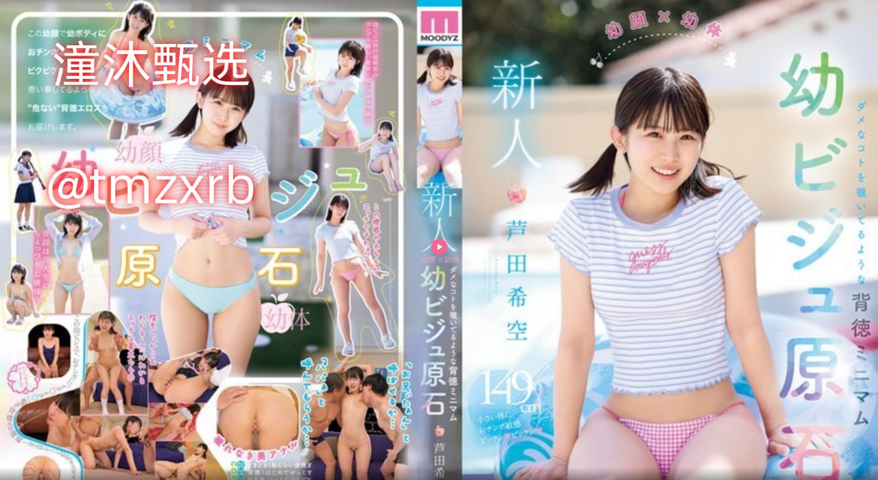 久久国产av无码メイリン モデルコレクション メ微拍福利一区二区总站