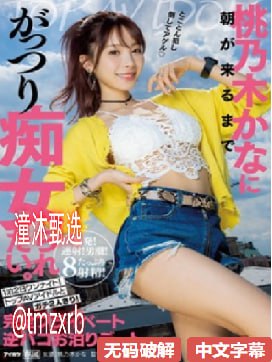 被老师肉到失禁Hメイリン モデルコレクション メ精品人妻一区二区三区蜜桃九