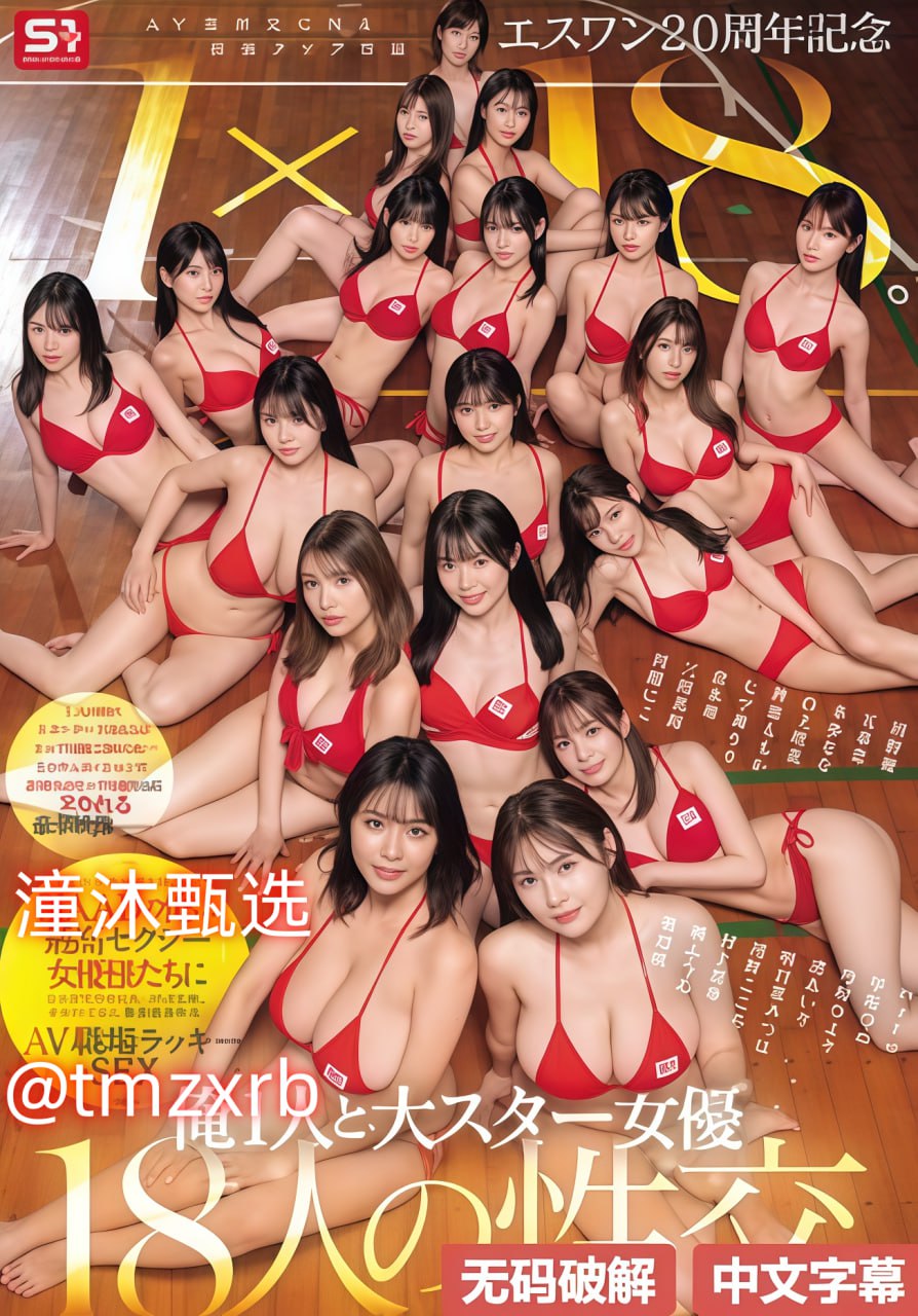 省委书记txtメイリン モデルコレクション メ亚洲av92