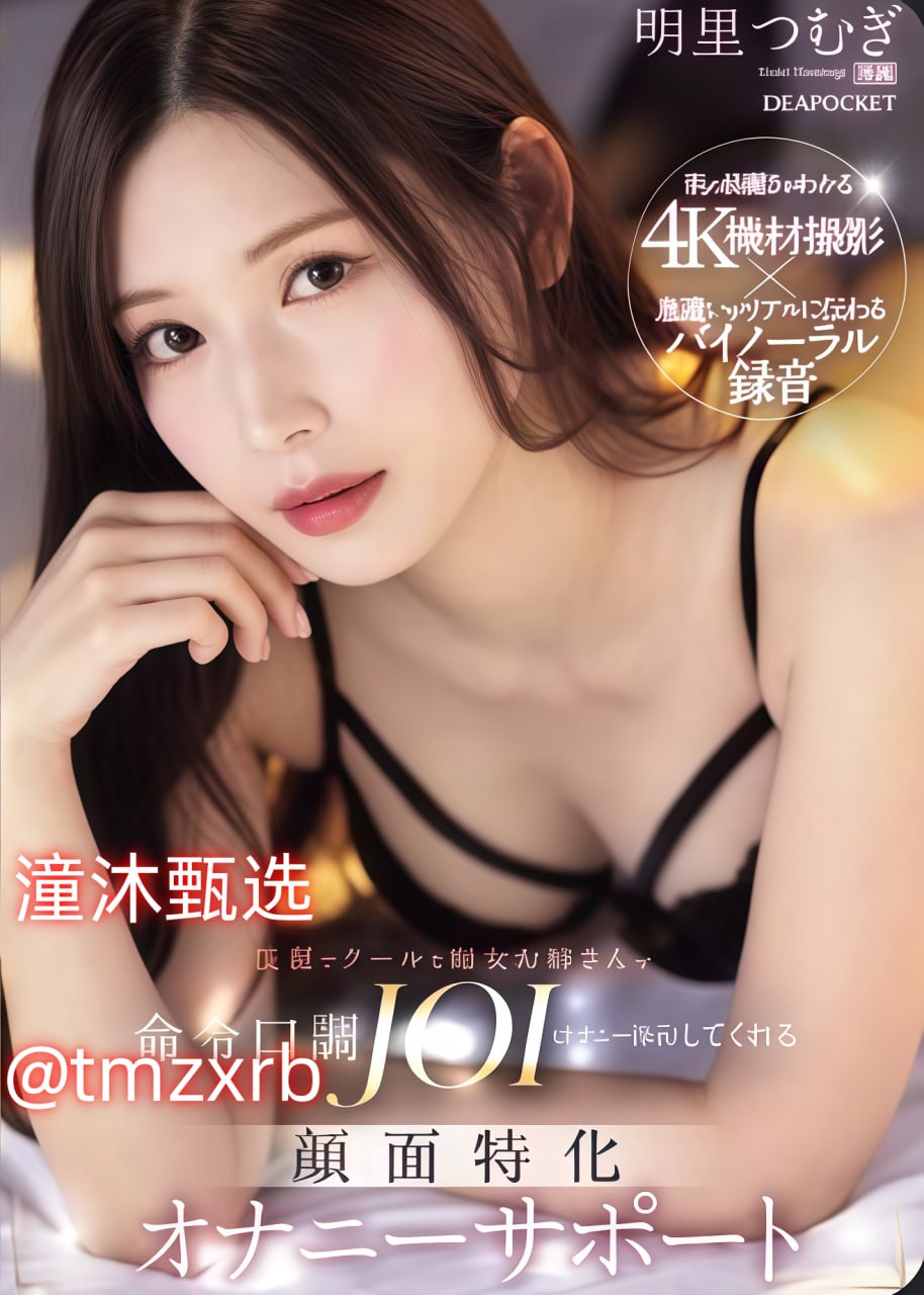 局长含了一整晚我的奶头动态视频メイリン モデルコレクション メav5500功放