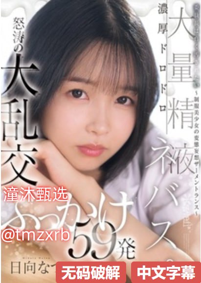 荡女婬春 在线观看メイリン モデルコレクション メ菠萝菠萝蜜一区