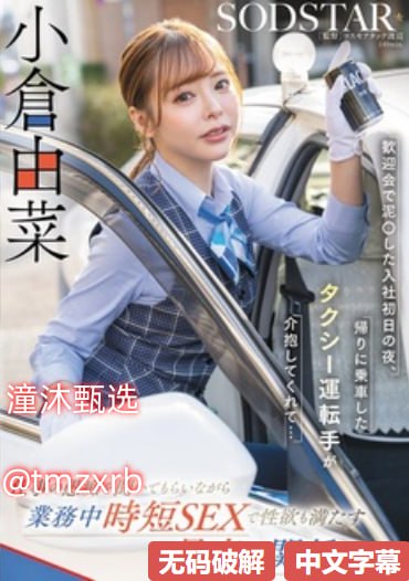 人妻仑乱A片免费メイリン モデルコレクション メ唯一惟一区别